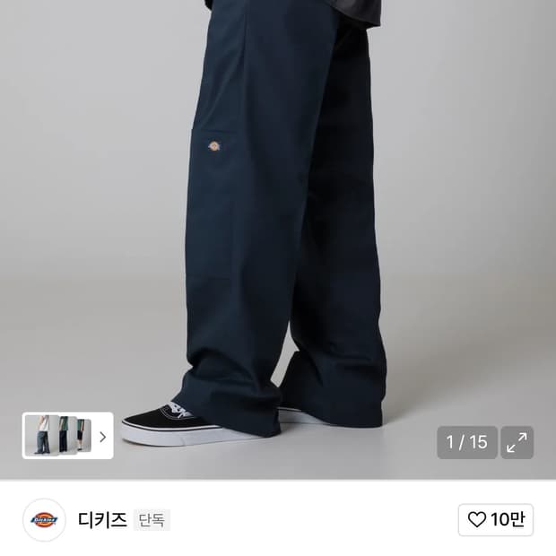 디키즈 더블니 네이비 28