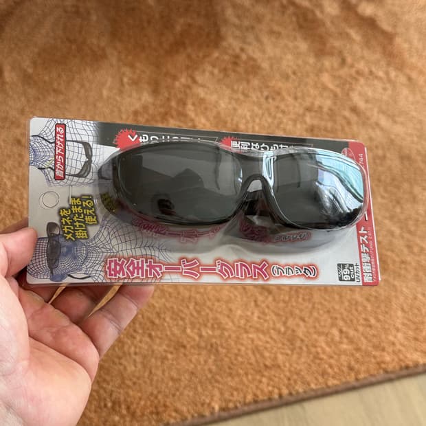 타카시바 기무네 새상품 칸예 웨스트