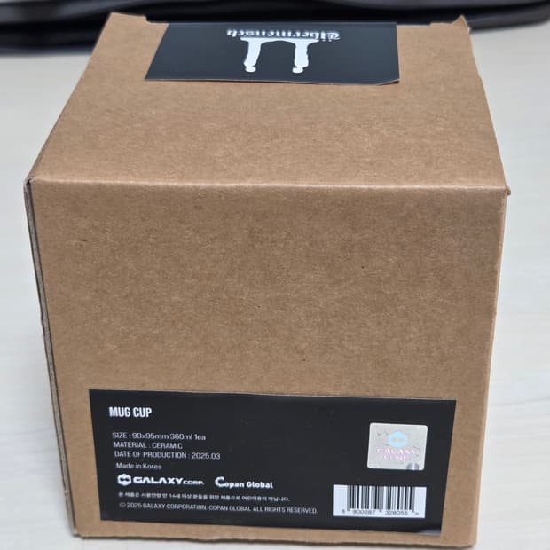 [새상품] 위버멘쉬 머그컵 