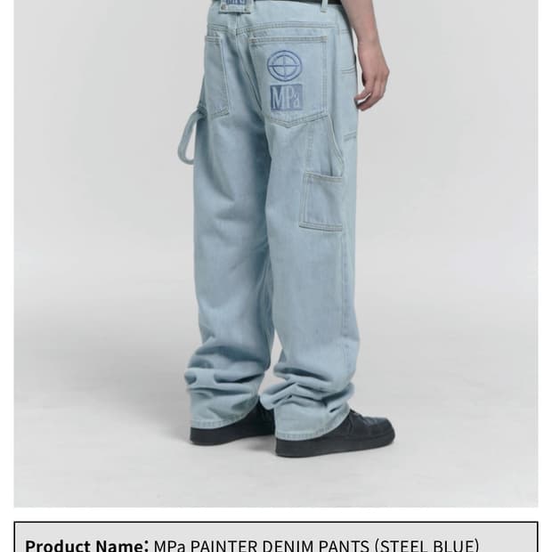 M 플라스틱프로덕트