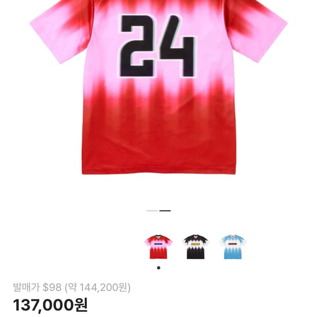 슈프림 블러 사커 저지 레드