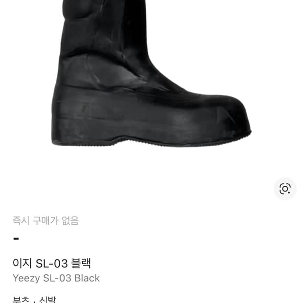 yeezy SL3구합니다.
