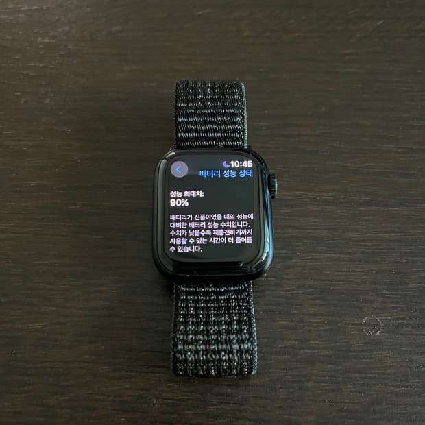 애플워치 7  GPS 41mm 미드나잇