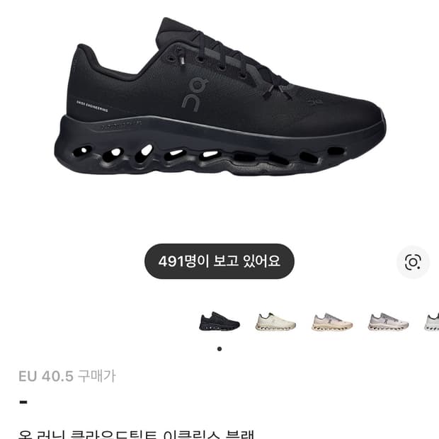 클라우드 틸드 새상품