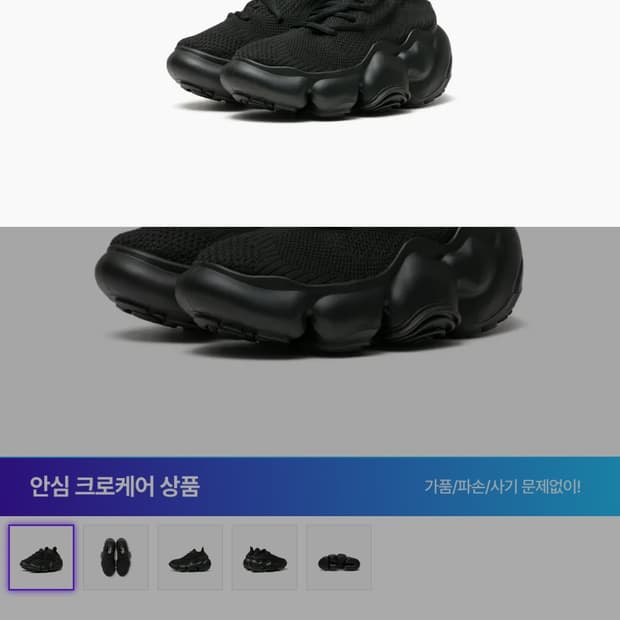 grounds 그라운즈 블랙 240