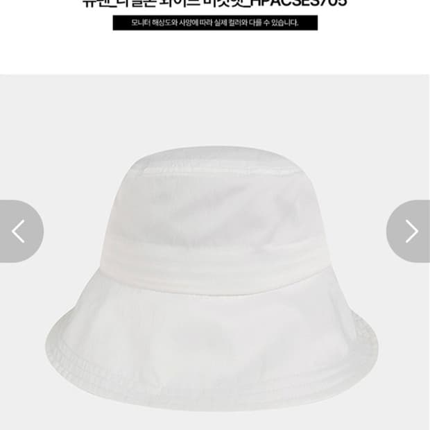 슈펜 나일론 와이드 버킷햇