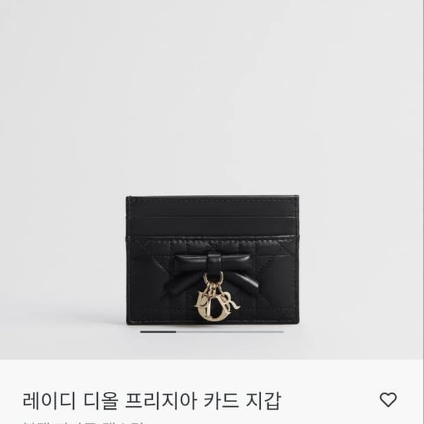 정품)급처미사용새상품!디올 리본 보우 레이디 디올 프리지아 카드 지갑