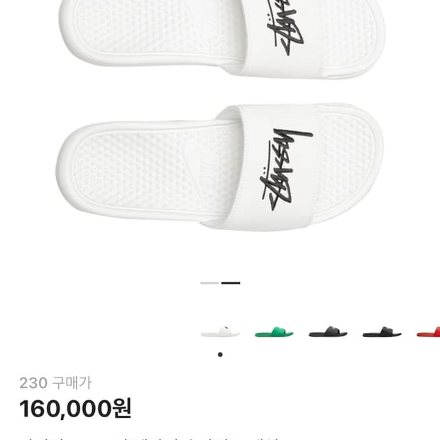 나이키 에어포스1 된장포스 230