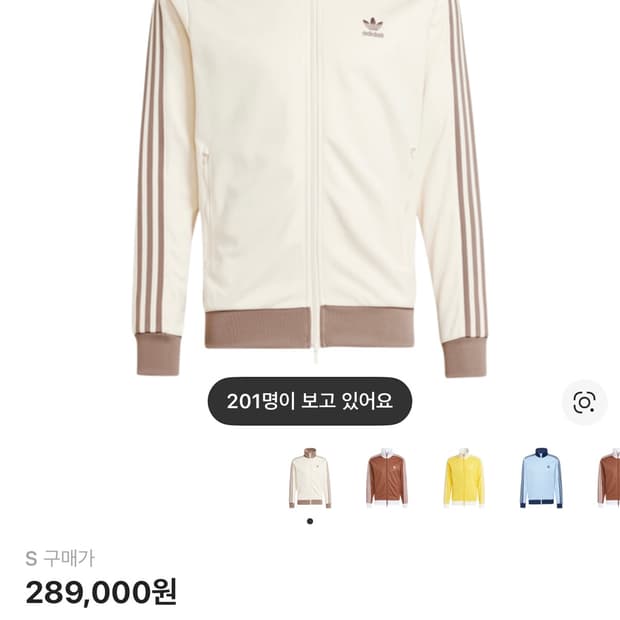 아디다스 아디컬러 클래식 베켄아우어 트랙탑 브라운 져지