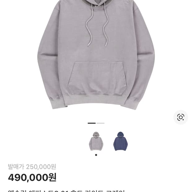 엑슬림 xlim ep8 01 후드 라이트그레이 xs