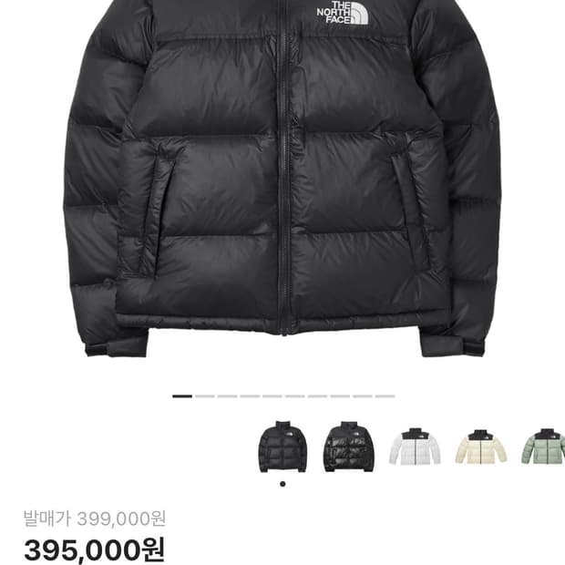 노스페이스 1996 에코 눕시 S