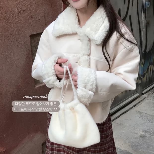 [미니포에] MADE 바닐라크림 무스탕 