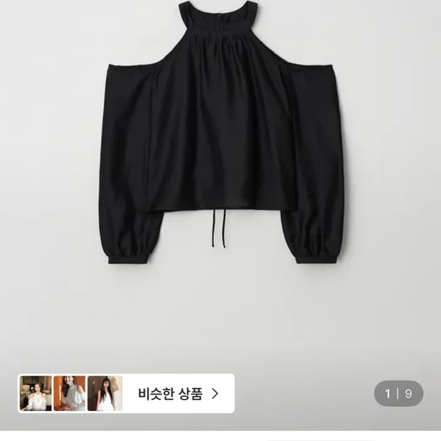 환승연애 민경 착용)제니오 스완 홀터넥 블라우스 블랙