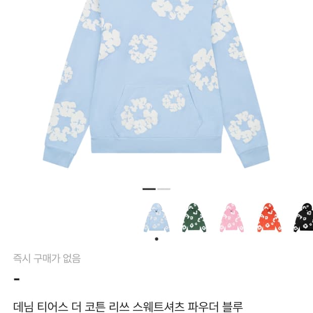 데님티어스 더 코튼 리쓰 후드 파우더블루