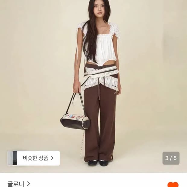 [구해요] 글로니 퍼피 벌룬 탑 poppy balloon top