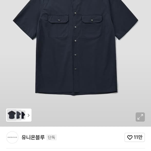 (XL) 유니온블루 투포켓 선데이 반팔셔츠 네이비