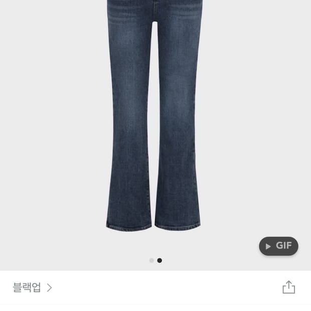 SLIM BOOTS-CUT 001 - BLUE 진청 SHORT L