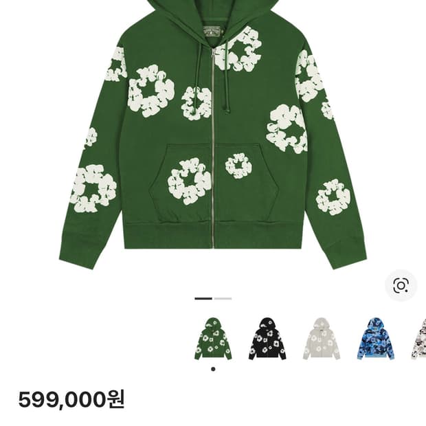 데님티어스 후드집업