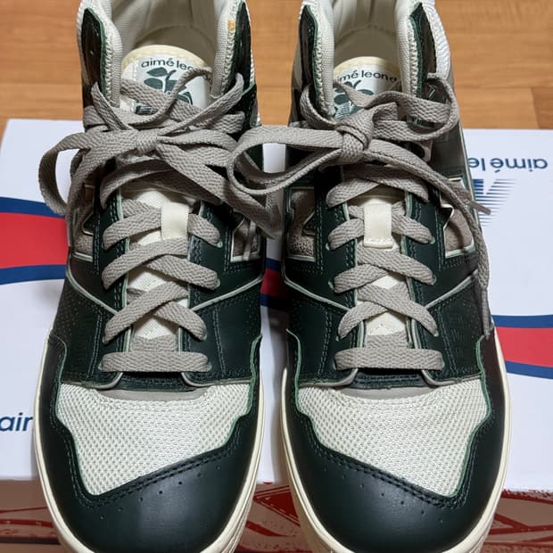 뉴발란스 에메 레온 도르 650 포레스트 그린 275