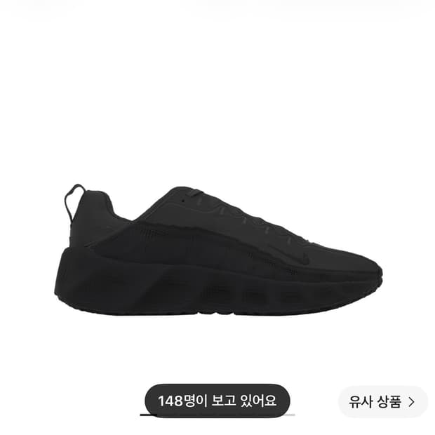 나이키 혜인서 아바 로버 블랙 280