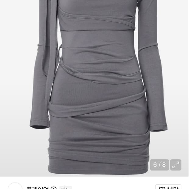 플레어업 롱드레스 Asymmetrical Draped Long Dress