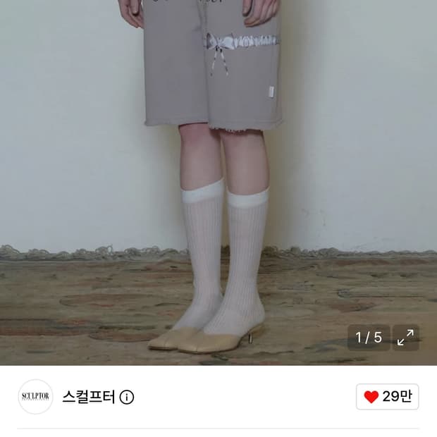 스컬프터 Wedding Garter Belt Half-pants 페일퍼플