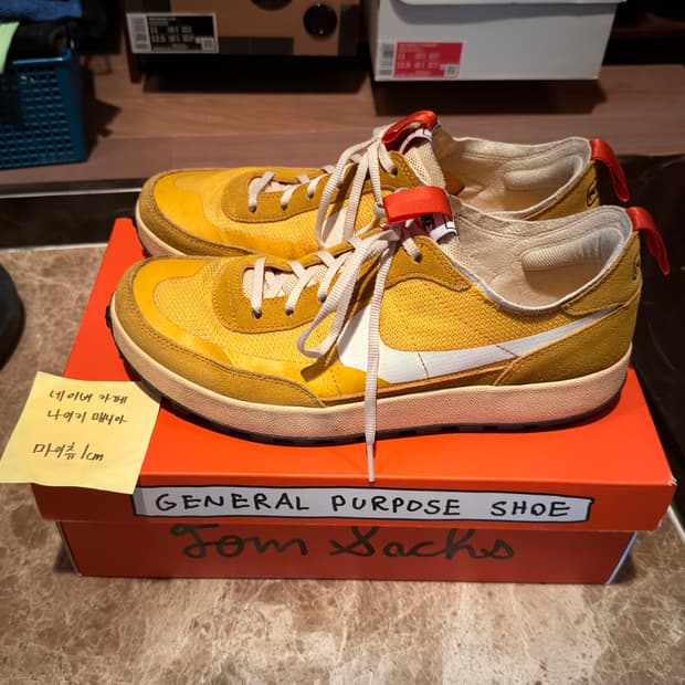 [295] 나이키 톰삭스 