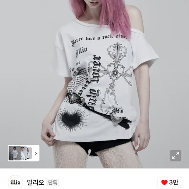 WHITE LOVER ONE SHOULDER T-SHIRTS