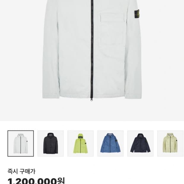 스톤아일랜드 22S 멤브리나 아이스XL