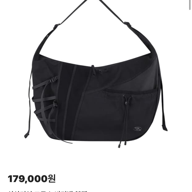 산산기어 크로스 바디백