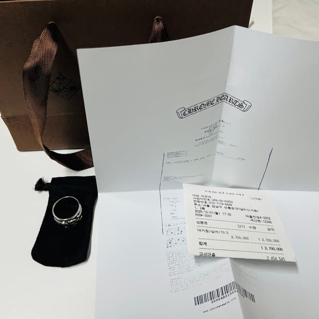 크롬하츠 대거링 us10.5