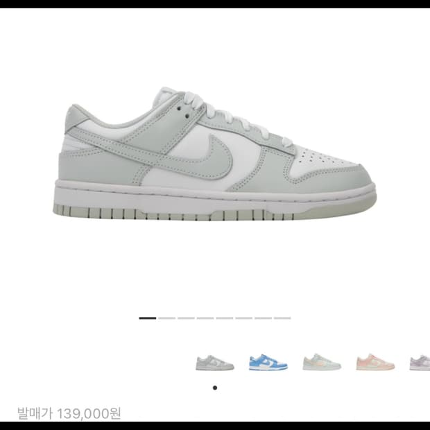 나이키덩크로우