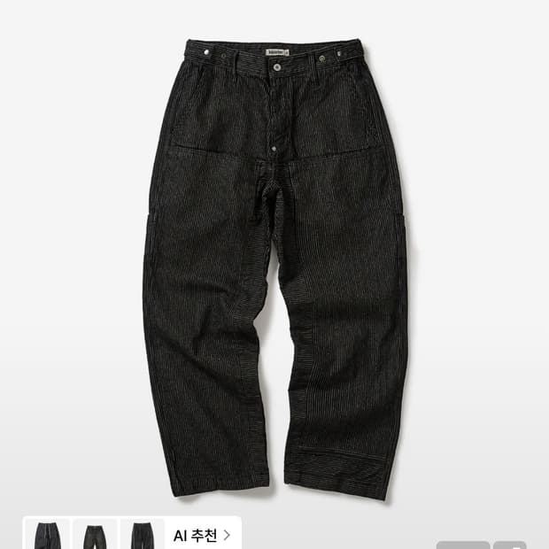 카락터 Stripe denim pants 