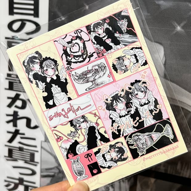 멀바님 에반게리온 프리쿠라 