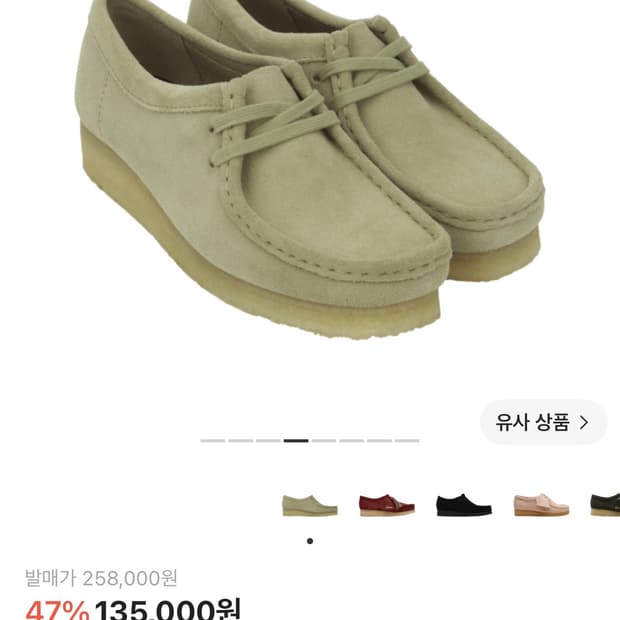 클락스 왈라비 