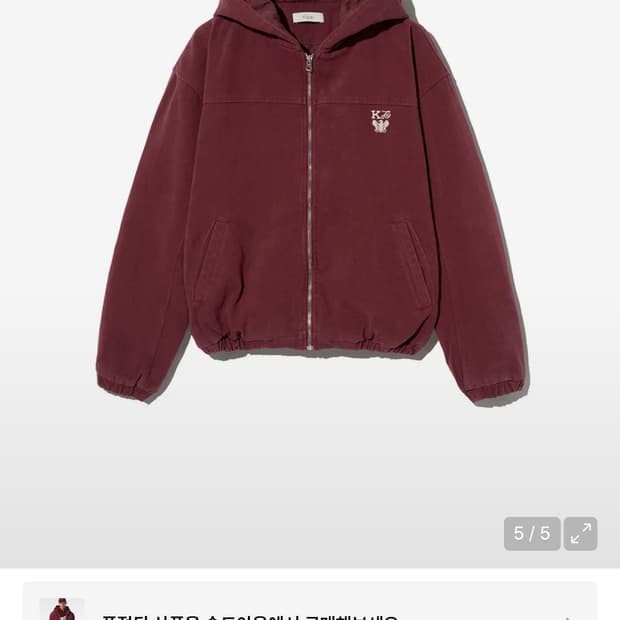 kijun Royal hooded jumper 버건디컬러