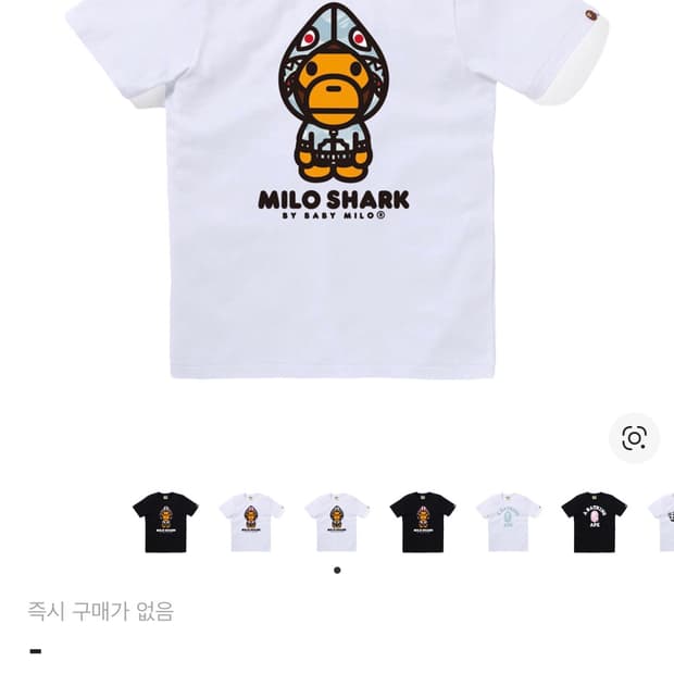 (W) 베이프 파스텔 컬러 카모 마일로 샤크 FZH 티셔츠 화이트 삭스