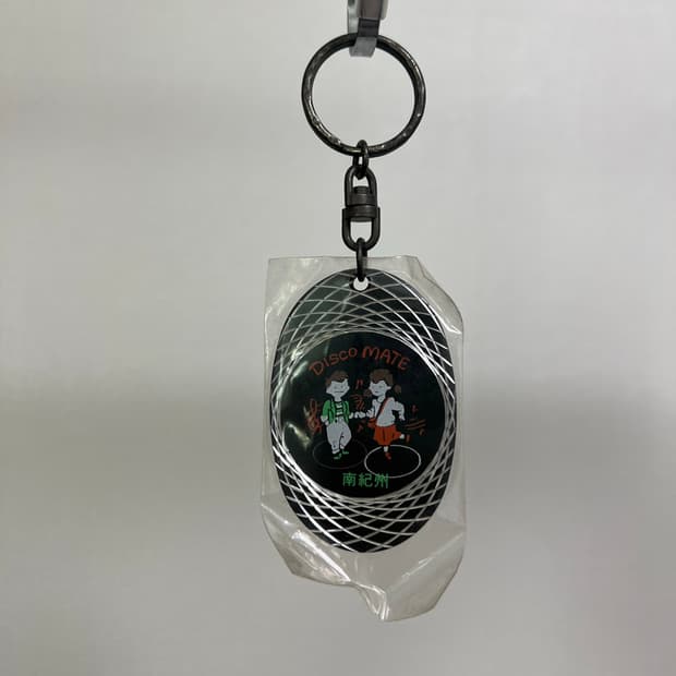 vintage keyring 