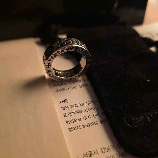 [풀구성,us5]크롬하츠 포에버링