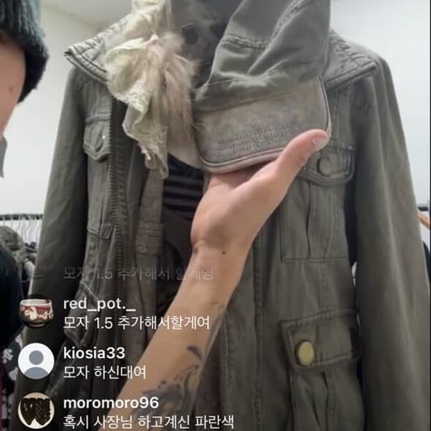 인스타 라방 카결red pot님