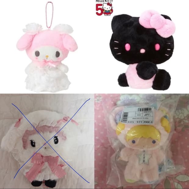 산리오 인형 일괄판매