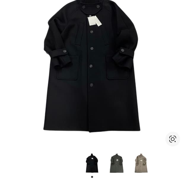 Undermycar 리전0.2 발마칸 코트