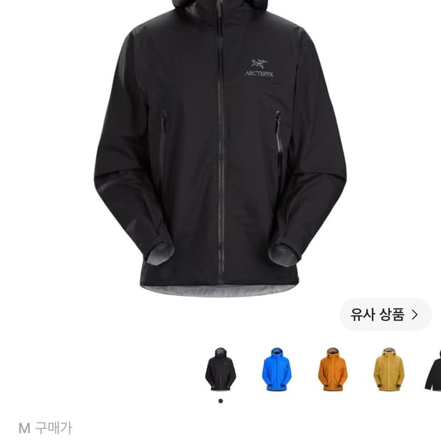 아크테릭스 베타 자켓 블랙 M