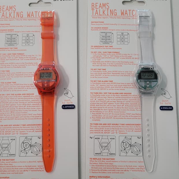 빔즈 50주년 기념 한정판 | 시간을 '듣는' 예술, bPr BEAMS 