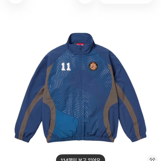 슈프림 S로고 트랙자켓 L 사이즈