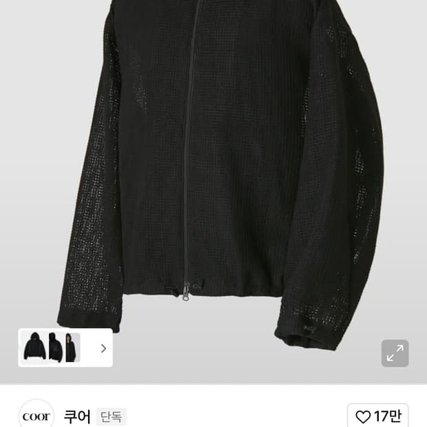 더블 네티드 후드 집업