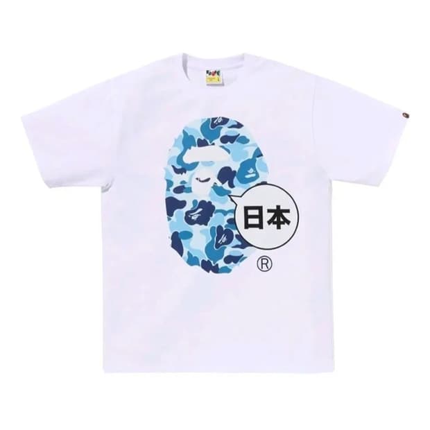 베이프 재팬 빅 에이프 헤드 티셔츠 화이트 카모 블루 반팔 후드집업 긴팔