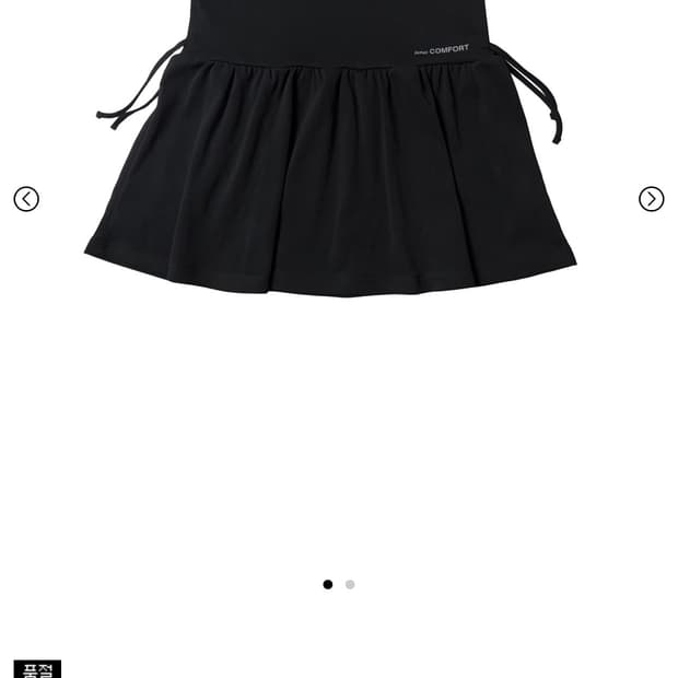 구해요) 지초이 26-001 셔링 스커트 블랙