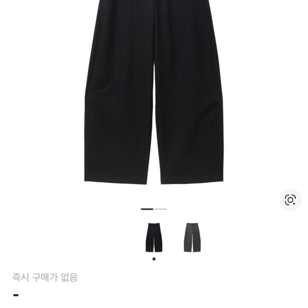 해칭룸 와이드 커브 울 스트라이프 트라우저