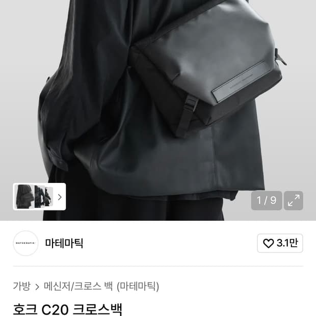 마테마틱 호크 C20 크로스백